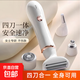 Popular electric shaver for private parts, women's private parts shaver, men's pubic hair removal device, hair trimmer for leg hair, armpit hair, and armpit shaving, eyebrow trimming and nose hair trimming tool. Four major functions/private delivery. One push and one shave/safe hair remover.