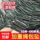 Imported silk fishing net sticky net three-layer sunken net rope wrapped with pendant white silk silk net weighted non-tangled net rope pendant fishing net hanging net 2 meters high 100 meters long 4 fingers 0.14 white silk wrapped pendant three-layer sunken net