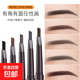 Authentic Maioli lazy double-headed eyebrow pencil waterproof and sweat-proof, long-lasting and non-smudged, beginners waterproof and sweat-proof 03# Zhongca 3 pieces