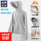 Ice Silk Sun Protection Clothing for Men Summer 2025 New Anti-UV Outdoor Breathable Thin Fishing Sun Protection Clothing for Women 2399 Men's Light Gray 2XL