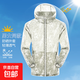 Sun protection clothing for men and women in summer, lightweight, breathable, quick-drying skin clothing, outdoor cover, fishing sun protection clothing, couple clothing, military green 001, ultra-thin 5XL, recommended 195-215Jin Jin is equal to 0.5 kg