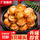 Spicy canned scallop meat goes with wine and food to satisfy the craving. Delicious anti-hungry seafood ready-to-eat Internet celebrity hot item. Satisfy the craving. Spicy canned scallop meat 1 can