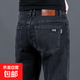 Stretch jeans men's large size loose straight casual trousers spring and autumn durable wear-resistant labor protection work pants black high quality 32 recommended 125-135 Jin Jin equals 0.5 kg