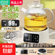 Household new flower teapot health pot tea brewer flower teapot constant temperature thickened high borosilicate glass kettle kettle electric kettle office thermal insulation tea kettle 1.5L 1.5L multi-segment touch temperature adjustment + intelligent timing + high borosilicate glass