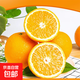 【热卖】正宗秭归脐橙新鲜采摘 湖北橙 带箱1斤