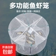 Fishing net, shrimp pot, fishing artifact, catching loach, eel cage, shrimp net cage, multifunctional folding fishing tool, fishing net, small single layer - white cloth round cage - 4 holes
