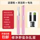 Electric eyebrow trimmer multi-functional, non-harming, waterproof, quick and convenient eyebrow trimming tool, light luxury eyebrow razor, battery model, pink quick eyebrow trimming