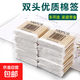 Ear makeup remover cotton swabs disposable household double-ended cotton swabs bagged cotton swabs 4 packs - 400 in total