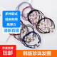 Korean style hair rope hair tie hair rubber band female headwear adult leather case versatile pearl head rope graduation Korean style hair rope 9 beads-2 piece set random hair