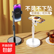 Mobile phone stand, desktop selfie live broadcast, multi-function shooting, special lazy stand, universal video shooting, overhead shooting, 360 degree adjustment and telescopic, suitable for Apple 17, classic single camera, 180 degree adjustment/free lifting