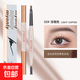 Natural and vivid eyebrow pencil with clear roots, non-fading, waterproof and sweat-proof, specially designed for beginner female makeup artists and tattoo artists, 02# light coffee 1 piece