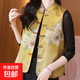 New Chinese style retro vest for women 2025 early spring new style Western-style stand-up collar buckle fashion waistcoat top yellow 2XL