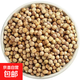 Coriander Seeds Coriander Seeds Seasoning Spices Coriander Seeds Soup Kitchen Edible Seasonings Braised Spices Coriander Seeds 500g