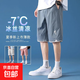 Trendy Ice Silk Shorts Men's Summer Thin Outer Wear Quick-Drying Casual Pants Men's Five Points Trendy Beach Basketball Sports High Quality Cool Running Style BSL108 Haze Blue XL Recommended Weight 115-125 Jin Jin is equal to 0.5 kg Can be worn