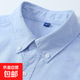 春秋季牛津纺衬衫长袖男士衬衣休闲抗皱免烫商务男装条纹寸衫外套 蓝色 【长袖款】 41 【145斤-160斤】