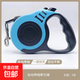 Automatic retractable dog walking artifact, small, medium and large dog rope, dog leash, retractable pet supplies, dog leash, automatic leash - Hulan 3 meters - 1 piece