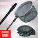 Aluminum alloy flower net pole, ultra-light and super hard, positionable telescopic net pole, fishing rod, fishing gear, complete set of fishing supplies 1.5 (full length 1.18) two sections + 25 aluminum folding head