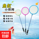 Jingdong Logistics Fish Tank Fishing Net Fishing Fish and Shrimp Fishing Dense Net Handmade Net Household Telescopic Fishing Net Fishing Net 0.3m 7cm Multifunctional Fishing Net 2 Pack