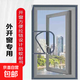 Window anti-mosquito screen, self-installed invisible sand window curtain, home self-adhesive external opening window, punch-free sand mesh customization, custom zipper-open hole type, gray gauze and gray edge, width 60*height 130cm