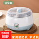 Household yogurt machine multifunctional fully automatic homemade small fermented glass cup natto rice wine fried yogurt machine sunny blue 1L standard sterile powder without cup
