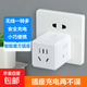 Factory direct delivery Rubik's cube socket Xiaomi's same model one-to-multi socket conversion plug new national standard conversion plug-in strip wireless plug-in travel socket portable socket ordinary model three positions 15 holes