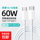 Fast charging cable type-c charging cable 6A flash charging suitable for Huawei vivo Honor OPPO/Samsung mobile phones super fast charging data cable 1 meter 1.5 meters 2 meters multiple options dual type-c fast charging data cable 60W 1 meter