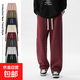 Popular Autumn and Winter Loose Drape Straight Sweatpants Men's Sports Pants Versatile Casual Knitted Pants 8858 Burgundy XL