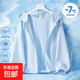 Children's sun protection clothing boys summer ice silk breathable jacket 2025 new children's clothing hooded top boys air conditioning shirt solid color light blue 120