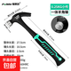 Claw hammer integrated hammer floor hammer hammer household hammer small hammer tool woodworking special high hardness integrated claw hammer 0.25 (black)