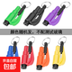 Car safety hammer, escape hammer, one-second window breaker, car broken glass, car multi-functional self-defense life-saving hammer, safety hammer, random color, 1 piece