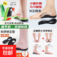 O-shaped leg flat foot correction foot valgus, calf valgus correction leg shape artifact straight leg foot half palm invisible tool M code 35-39 black 2 pairs