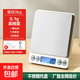 Small electronic scale gram scale electronic scale high-precision kitchen scale baking precision household traditional Chinese medicine food scale small scale I2000 rechargeable 3kg/0.1g