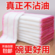 Dishwashing cloth, kitchen household strong absorbent rag, housework cleaning, tablecloth, lazy scouring pad 25*25cm 30 pieces