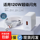 Suitable for Huawei Honor OPPO Super Fast Charging 120W/100W/66W/40W Charger Super Flash Charging Head Fast Charging Data Cable Set Plug Set Suitable for 120W Super Fast Charging + 1.5 Meter Fast Charging Cable