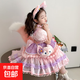 Lolita Princess Skirt Children's Summer Clothes New Girls Dress Girls Lina Bell Skirt Children's Day Performance Clothes Skirt 130 cm