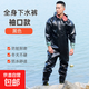 Full-body waders, waterproof clothing, rain pants, thickened and wear-resistant, men's one-piece half-body fishing pants, fishing leather fork pants, whole body black thickened version (cuffs) 46