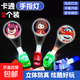 New Ultraman Nezha LED Projector Lamp Finger Cartoon Children Fun Luminous Toy Multi-picture Ring Setup Cartoon Style 2 Packs Randomly Send Patterns