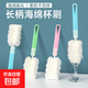 Cup brush, long-handled sponge cup brush, removable replacement head, bottle thermos cup brush, Nordic style cup brush, 1 cup brush