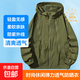 Vêtements de protection solaire pour hommes, vêtements d'été ultra-minces et respirants en soie glacée à capuche, vêtements de peau légers pour l'extérieur, vêtements de protection solaire pour la pêche, veste pour femmes 6621 # vert militaire, même style pour hommes et femmes, M recommandé 80-100Jin Jin est égal à 0,5 kg