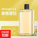 Aromatherapy indoor birthday gift female air freshener home bedroom toilet fragrance aromatherapy machine essential oil essential oil 3 bottles Shangri-La incense