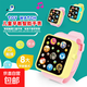 Yisheng smart children's toy watch, early education smart music, boys and girls can tell stories, sing and read poems, simulated touch screen infant watch, smart story machine watch, warm pink