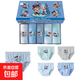 Nezha Superman Boys' Briefs Children's Class A Pure Cotton Pants Breathable Antibacterial Printed Children's Underwear for Medium and Large Children 414# Nezha 5 Pack 76 75 Code