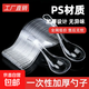 Kangenjia disposable thickened spoon plastic soup spoon take-out fast food rice spoon commercial transparent dessert spoon spoon soup transparent ps material fifty pieces per bag thickened carton packed 200 pieces