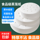 Non-stick steamer paper disposable oil paper steamed bun paper household bottom paper cage drawer paper food grade hot style food grade steamer paper 9cm 200 pieces