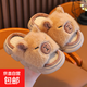 Kapibara children's linen cotton slippers boys spring and autumn non-slip household velvet thickened cartoon parent-child slippers light brown color 12 26/27 size (inner length 16.5, suitable for foot length 15.5