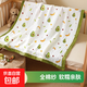 Baby bath towel gauze baby newborn super soft pure cotton type A summer new wearable and wrapable children's blanket fruit