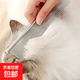 Pet comb, special comb for combing long-haired cats, Ragdoll cat and dog facial comb, dense-tooth straight comb, open knot steel comb, easily comb the roots of hair, keep pets healthy (small size) can be used with short hair