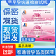 Pregnancy test paper Early pregnancy test paper Early pregnancy accurate test paper High-precision pregnancy test strip Pregnancy test pen for women Can test 2 times Early pregnancy test paper 2 bags - whole box dismantled