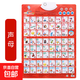 儿童凸凹有声挂图认知早教玩具拼音数字1-100学习点读机字母早教 拼音（送电池挂钩）