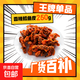 Internet celebrity snacks to relieve cravings, office snacks, honey spicy fish skin, cod skin 35g*10